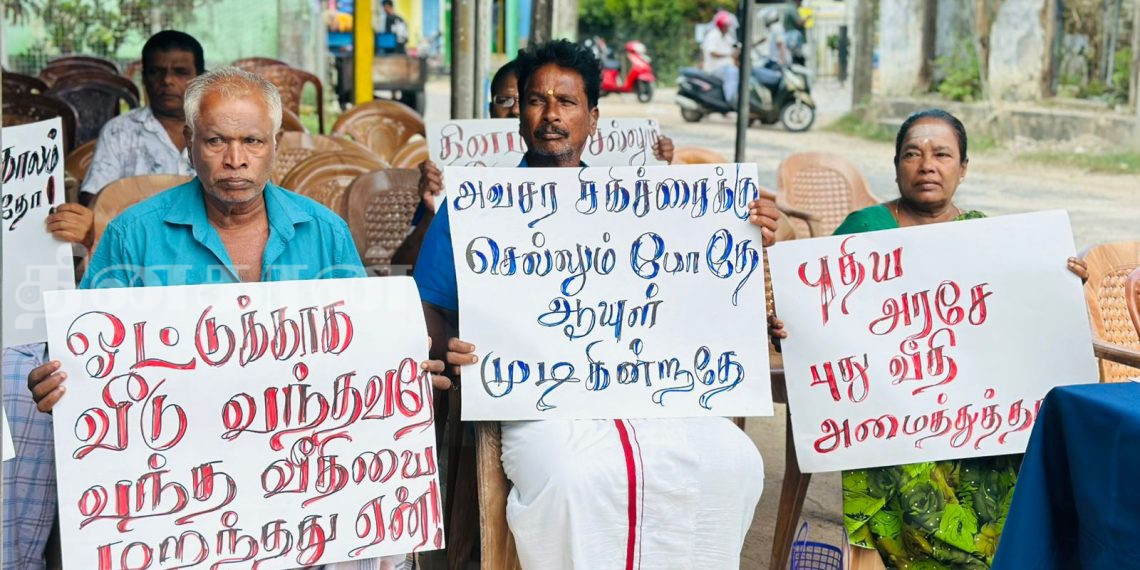 வீதியை புனரமைத்துத் தருமாறு கோரி மக்கள் போராட்டம்.!