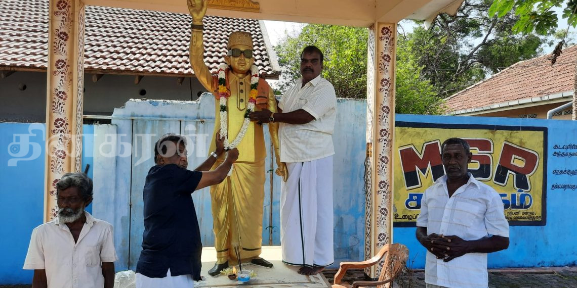 எம் ஜி.இராமச்சந்திரன் அவர்களின் நினைவு தினம் அனுஷ்டிப்பு!