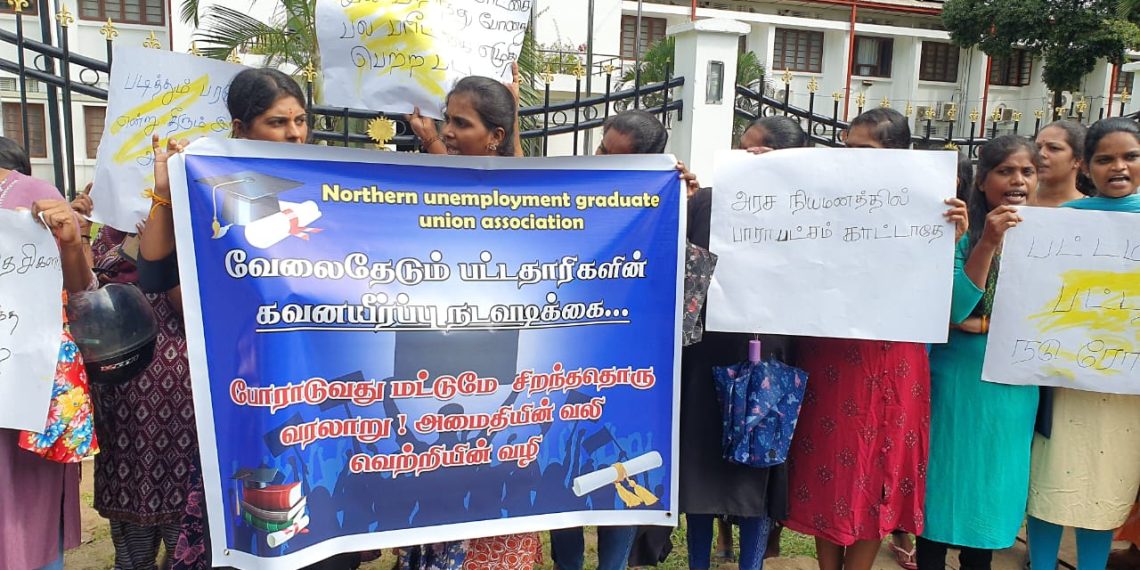 கவனியீர்ப்பு போராட்டத்தை முன்னெடுத்த பட்டதாரிகள்