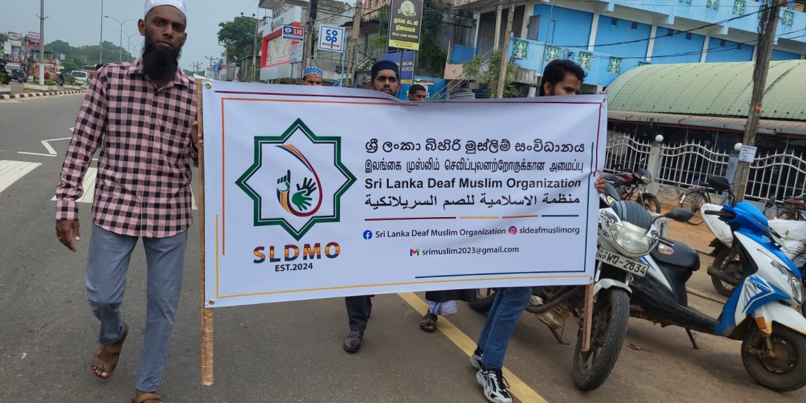 சைகை மொழியை அரச மொழியாக பிரகடனப்படுத்த வலியுறுத்திப் பேரணி.!
