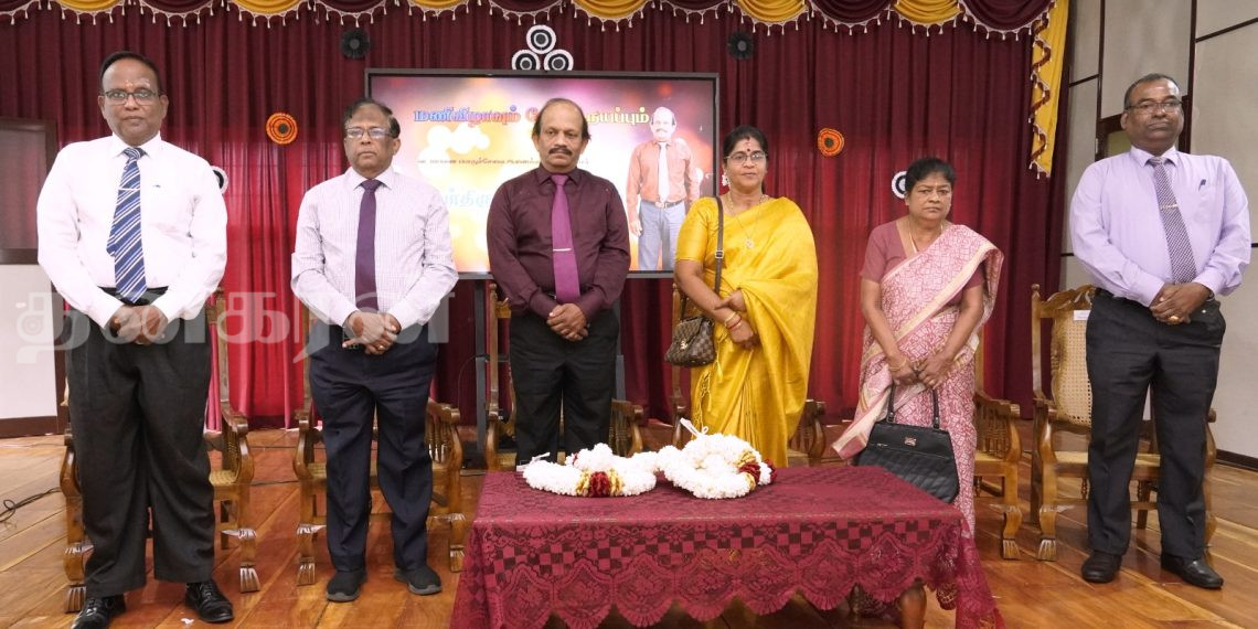 வடக்கு மாகாண பொதுச்சேவை ஆணைக்குழுச் செயலாளரின் மணிவிழா.!