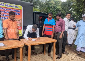 அரசியல் கைதிகளின் விடுதலையை வலியுறுத்தி கையெழுத்துப் பாேராட்டம்.!