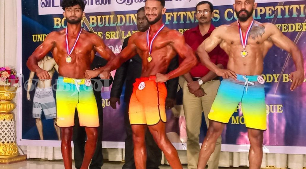 வடக்கு மாகாண ரீதியில் நடைபெற்ற ஆணழகன் மற்றும் பெண்ணழகி போட்டி!