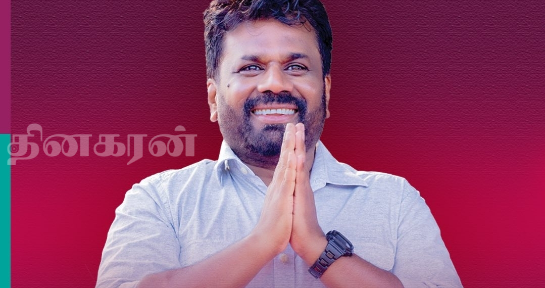 ஜனாதிபதியின் நத்தார்தின வாழ்த்துச் செய்தி!!
