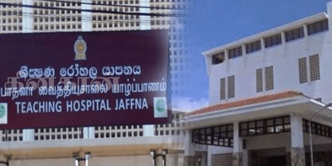 யாழ் போதனா வைத்தியசாலையில் காவலாளியைக் கடித்த குற்றச்சாட்டில் ஒருவர் கைது…!