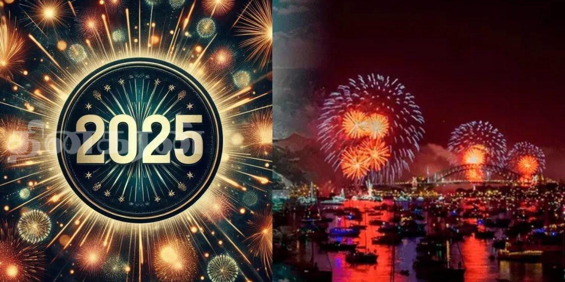 அவுஸ்திரேலியா , ஜப்பான் உள்ளிட்ட பல நாடுகளில் 2025 மலர்ந்தது!