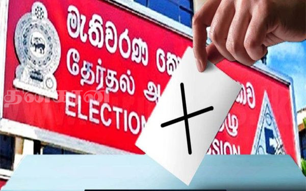 ஏப்ரல் 5ஆம் திகதி குட்டித் தேர்தல்?