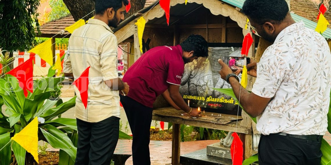 யாழ். பல்கலையில் மலையகத் தியாகிகள் மற்றும் தமிழாராய்ச்சி படு கொ லை நினைவேந்தல்!