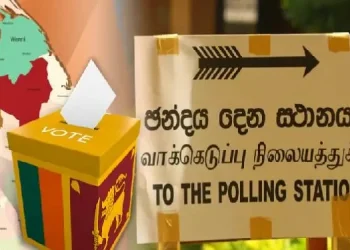 உள்ளூராட்சி சபைத் தேர்தல் திருத்தச் சட்டமூலம் தொடர்பிலான அறிவிப்பு.!