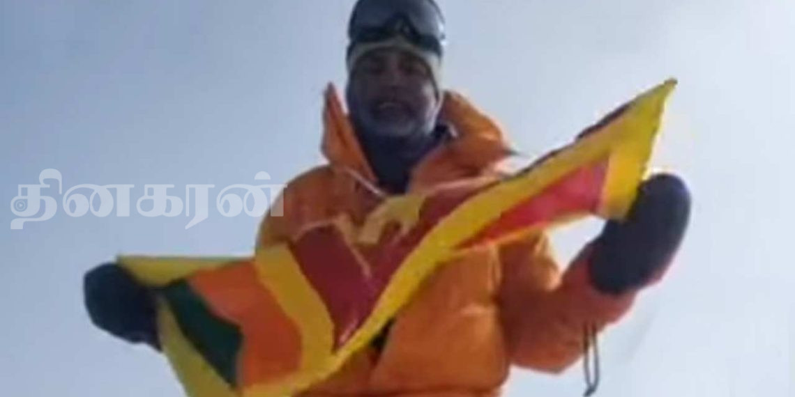 அண்டார்டிகாவின் மிக உயரமான மலையை ஏறி சாதனை படைத்த இலங்கையர்.!