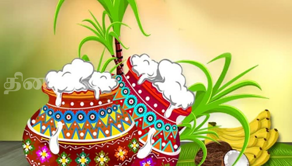 ஸ்ரீ துர்க்கை அம்மன் ஆலயத்தில் தேசிய தைப்பொங்கல் பண்டிகை!