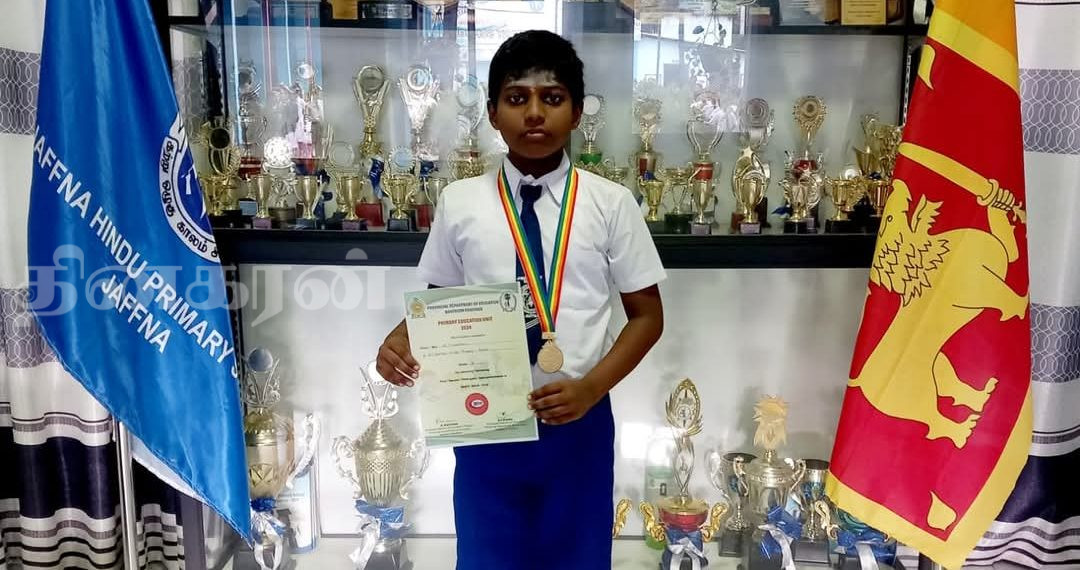 புலமைப்பரிசில் பரீட்சைப் பெறுபேறு: யாழ். மாவட்டத்தில் முதலிடம் பெற்ற மாணவன்.!