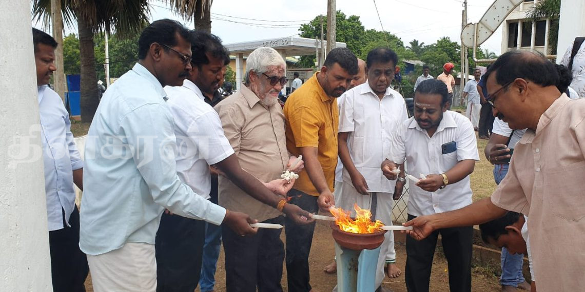 உலகத் தமிழராய்ச்சி மாநாட்டு படு கொ லை நினைவேந்தல்.!
