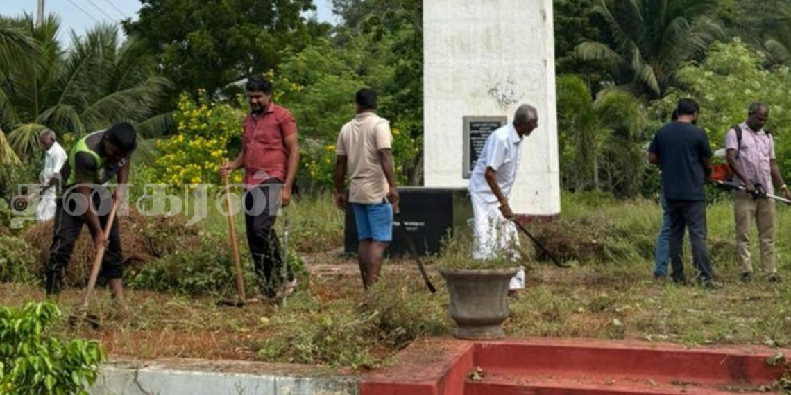 தந்தை செல்வாவின் நினைவுச்சதுக்கம் அமைந்துள்ள பகுதியில் சிரமதானப் பணி.!
