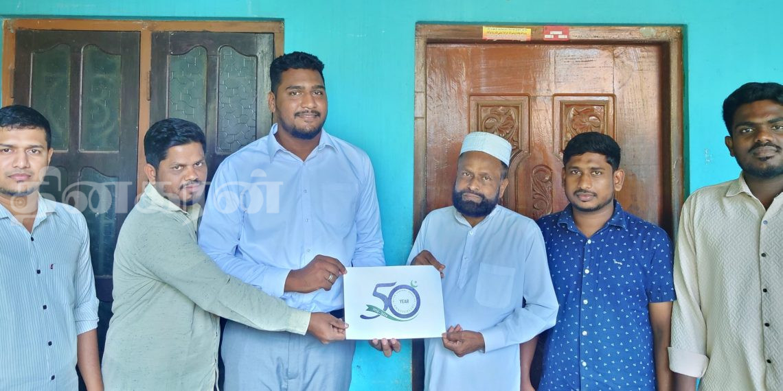 மூதூர் மத்திய அஹதியாவின் பொன்விழா இலட்சினை வெளியீடு.!