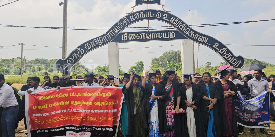 யாழ்ப்பாணத்தில் வேலையில்லா பட்டதாரிகள் வித்தியாசமான முறையில் போராட்டம்!