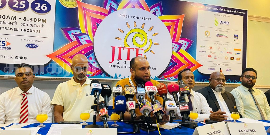 யாழ்ப்பாண சர்வதேச வர்த்தகக் கண்காட்சி 2025
