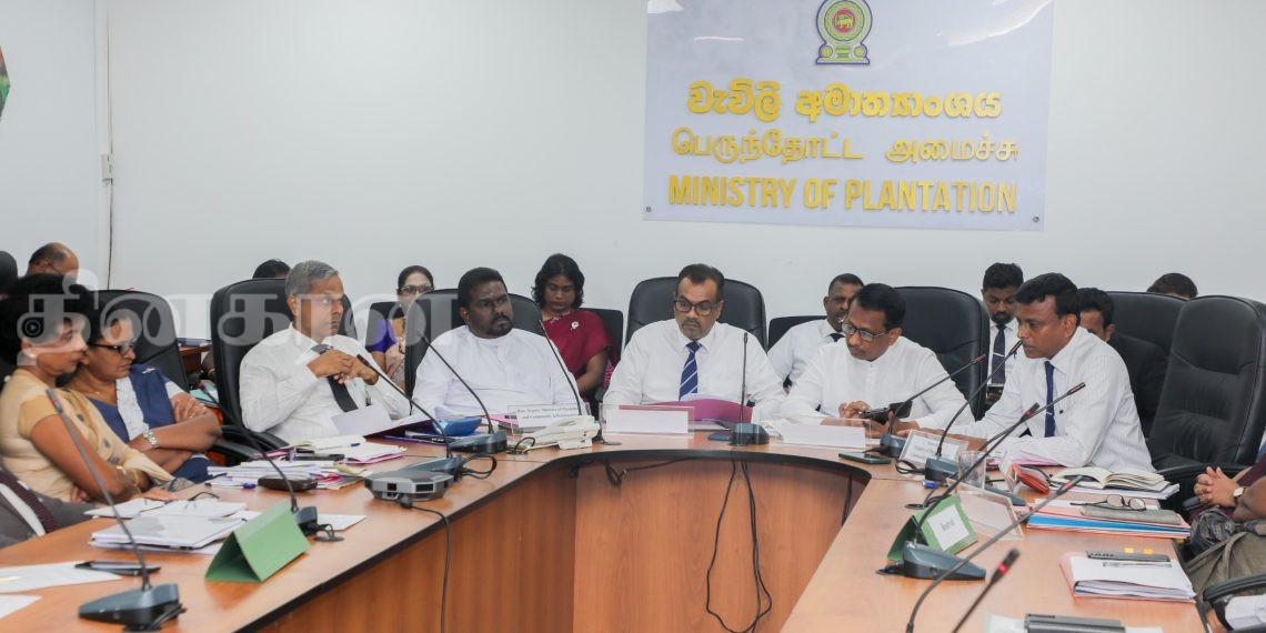 பெருந்தோட்டக் கைத்தொழில் நிறுவனங்களின் பங்கேற்பு தொடர்பான விசேட கலந்துரையாடல்.!
