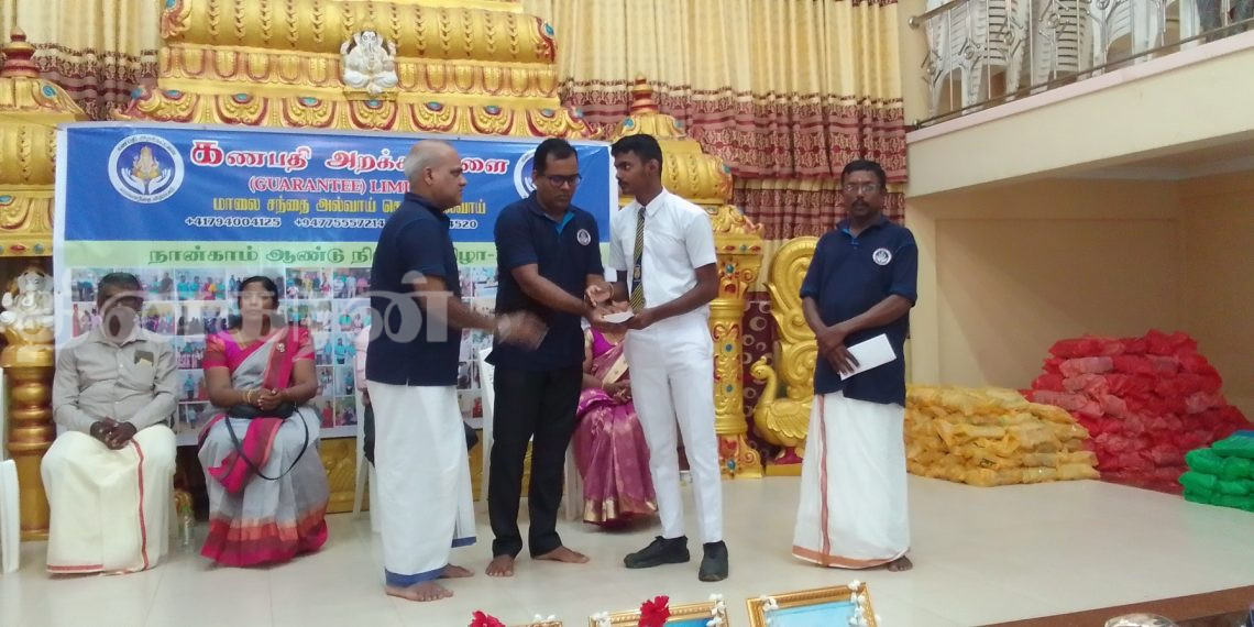 கணபதி அறக்கட்டளை நான்காம் ஆண்டு நிறைவு நாள்!