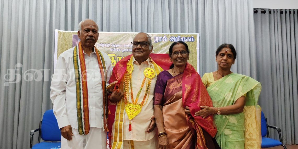 ஆய்வாளர் அருணா செல்லத்துரையின் ‘இராவணனார்’ நூல் வெளியீடு.!