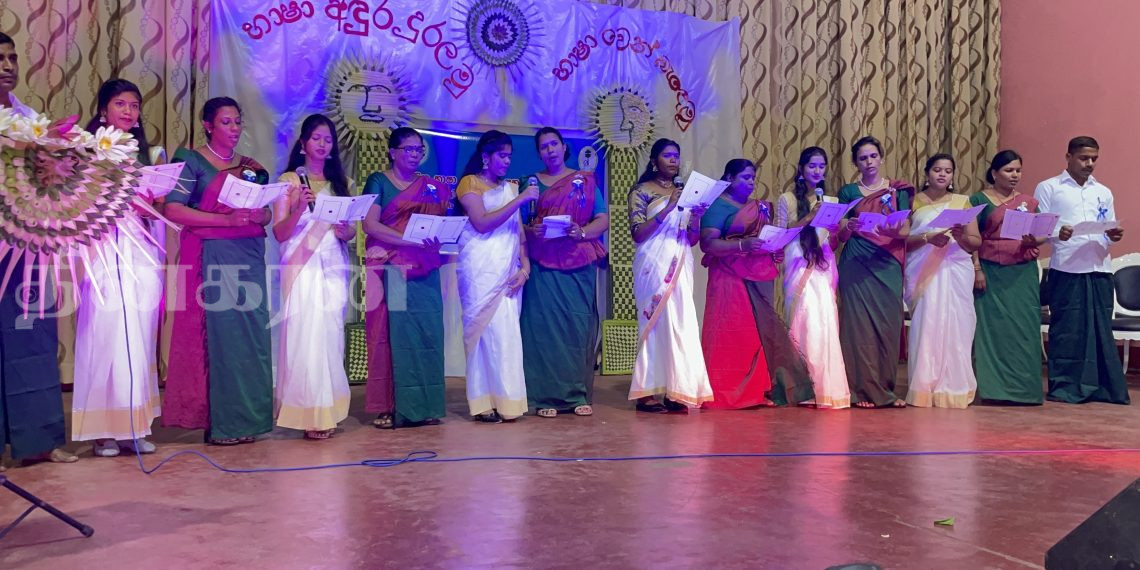 இரண்டாம் மொழி கற்கையை பூர்த்தி செய்தவர்களுக்கு சான்றிதழ் வழங்கி வைப்பு.!