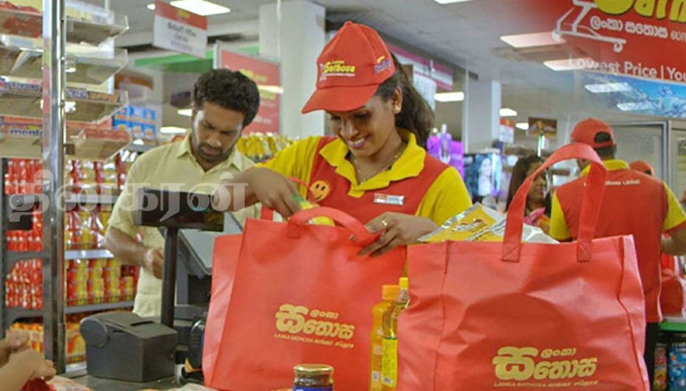சதொச விற்பனை நிலையங்களில் பல்வேறு பொருட்களின் விலைகள் குறைப்பு!