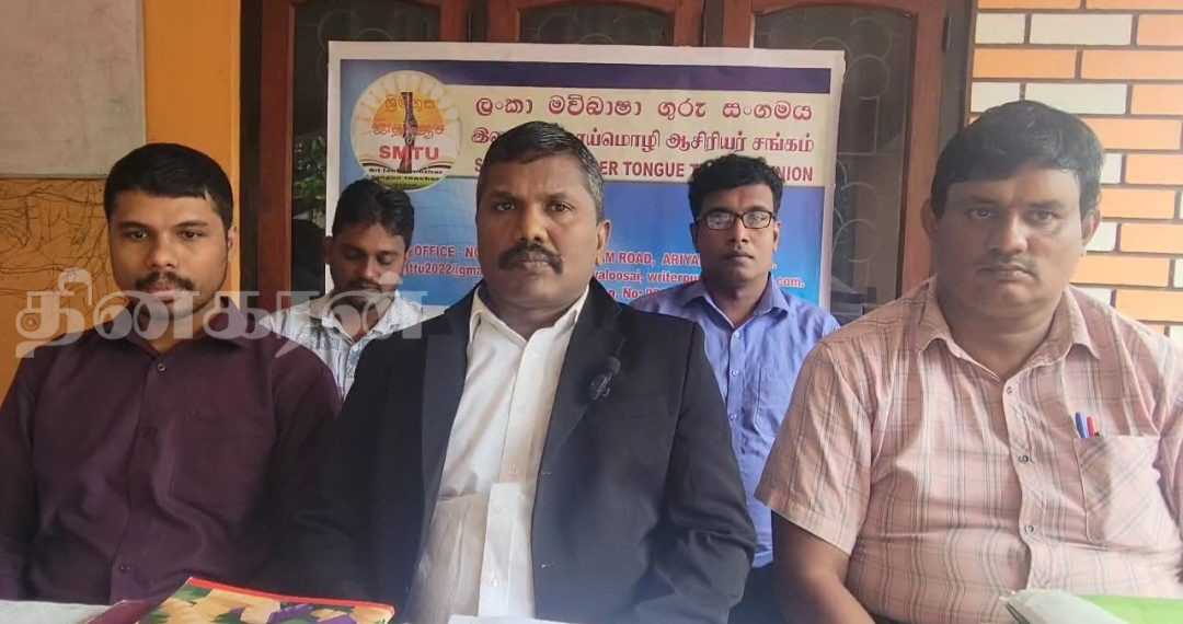 ஆசிரியர்களின் இடமாற்றப் பிரச்சினை – போராட்டத்துக்கு தயாராகும் ஆசிரியர் சங்கம்!