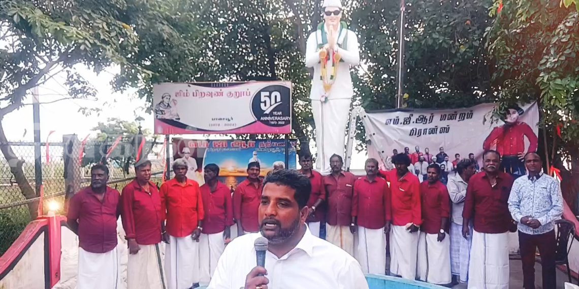 எம்.ஜீ. இராமசந்திரனின் 108 வது ஜனனதின நிகழ்வு.!