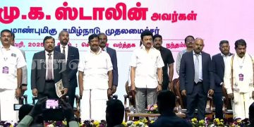 சிறப்பாக நடைபெற்ற “எத்திசையும் தமிழணங்கே” மாநாடு.!