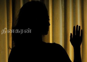 பண ஆசையைக் காட்டி சிறுமிக்கு நேர்ந்த கொடூரம்.!