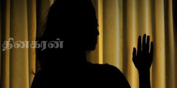 பண ஆசையைக் காட்டி சிறுமிக்கு நேர்ந்த கொடூரம்.!