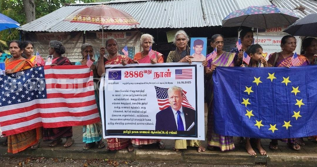 அமெரிக்க நிர்வாகம் அழைத்தால் வொஷிங்டனுக்குச் சென்று எமது பிரச்சினையை எடுத்துரைப்போம்.!
