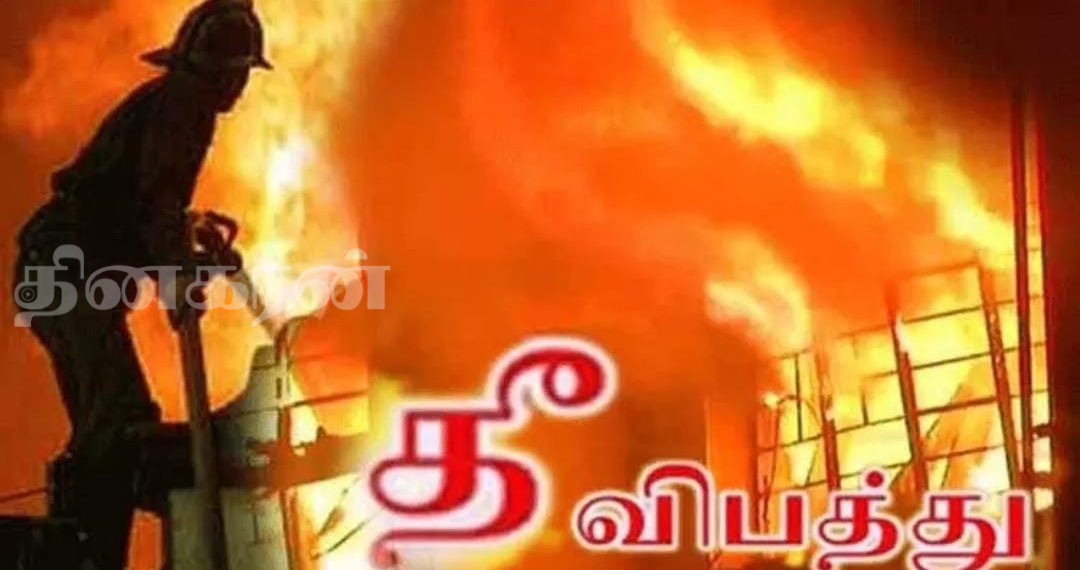 சதோச விற்பனை நிலையத்தில் தீ விபத்து.!