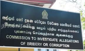 இலஞ்ச ஊழல் குற்றச்சாட்டு விசாரணை ஆணைக்குழுவிற்கு புதிய பணிப்பாளர்.!