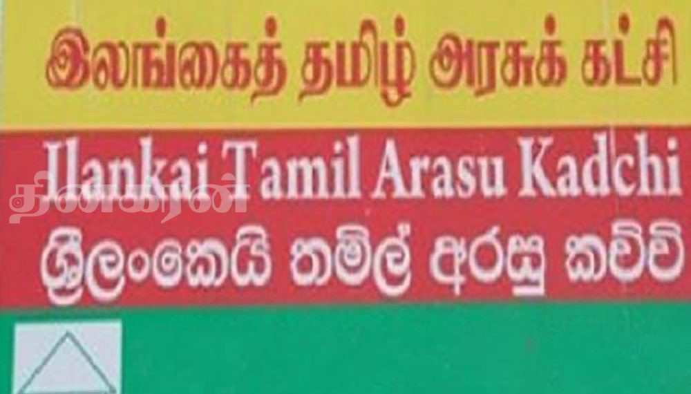 தமிழரசுக் கட்சி பெரும் வரவேற்பு – இந்தியாவுக்கு நன்றியும் தெரிவிப்பு!