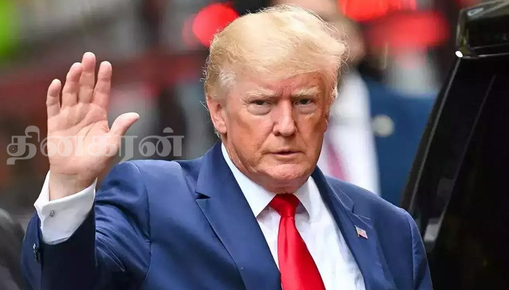 டொனால்ட் ட்ரம்பின் பதவியேற்பு விழா எதிர்வரும் 20ஆம் திகதி!