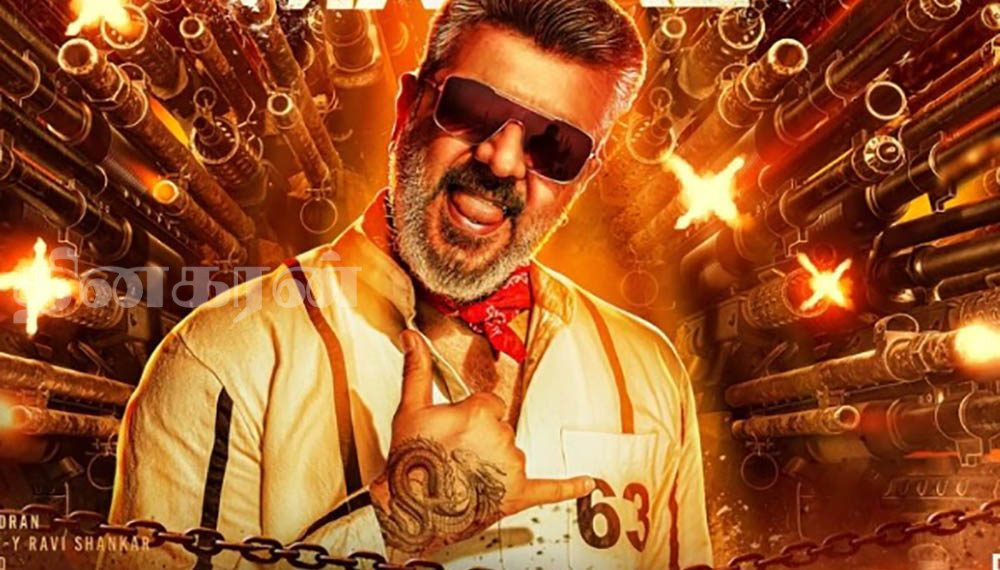 குட் பேட் அக்லி படத்தின் டீசர் வெளிவரும் திகதி அறிவிப்பு…!