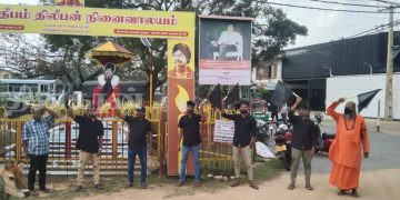 சுதந்திர தினத்திற்கு எதிர்ப்புத் தெரிவித்து யாழில் போராட்டம்.!