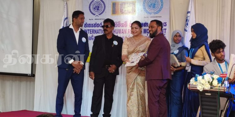 சர்வதேச மனித உரிமைகள் பாதுகாப்பு மையத்தின் ஏற்பாட்டில் பாராட்டு விழா.! (சிறப்பு இணைப்பு)