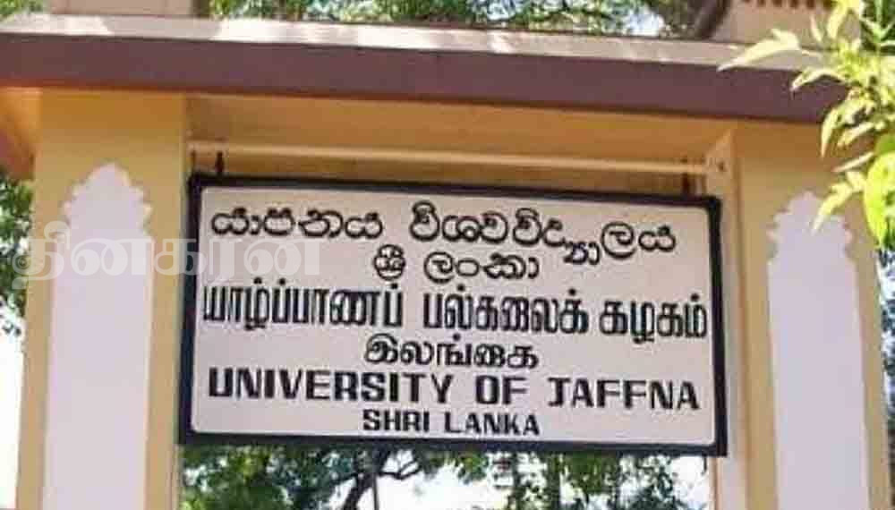 உயர்நீதிமன்ற வழக்கையடுத்து பல்கலை மாணவனின் வகுப்புத் தடை நீக்கம்!