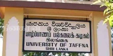 உயர்நீதிமன்ற வழக்கையடுத்து பல்கலை மாணவனின் வகுப்புத் தடை நீக்கம்!