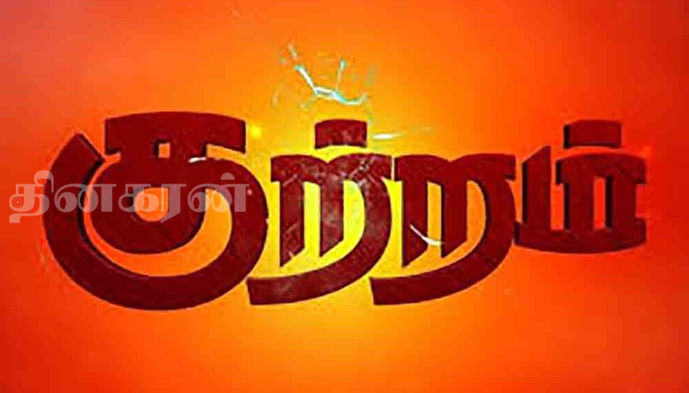 சமூகத்தில் குற்றங்களின் தாக்கம் – சிறப்புக் கட்டுரை!