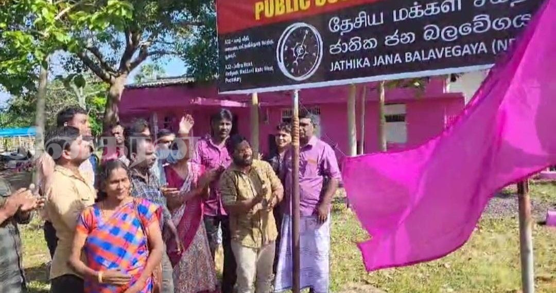பொது மக்கள் தொடர்பாடல் அலுவலகம் திறந்து வைப்பு.!