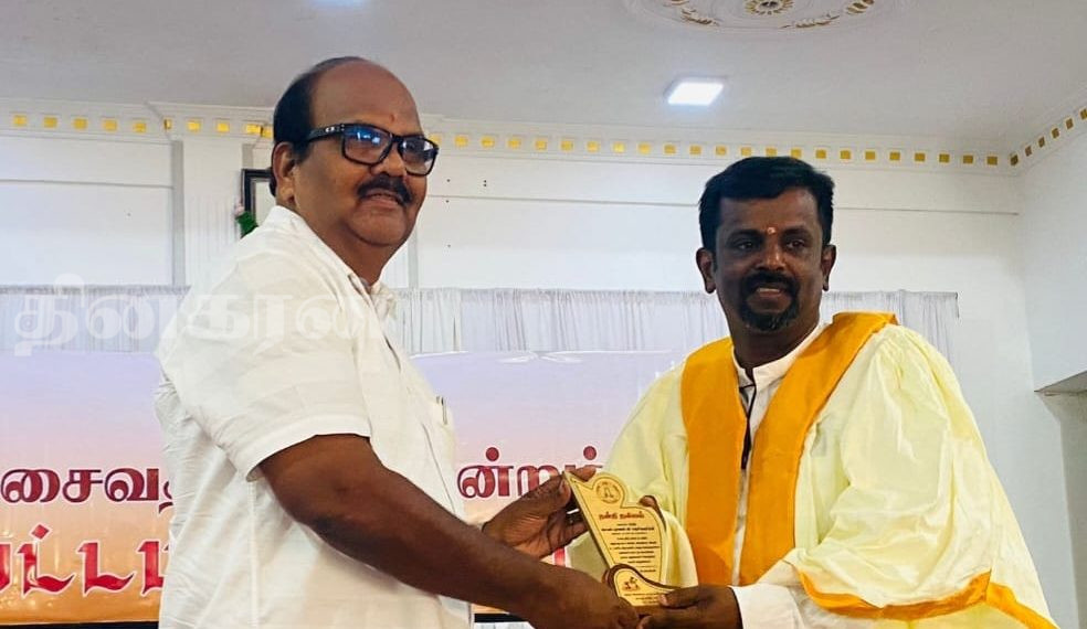 சைவ பண்டிதர்களுக்கான பட்டமளிப்பு விழா.! (சிறப்பு இணைப்பு)