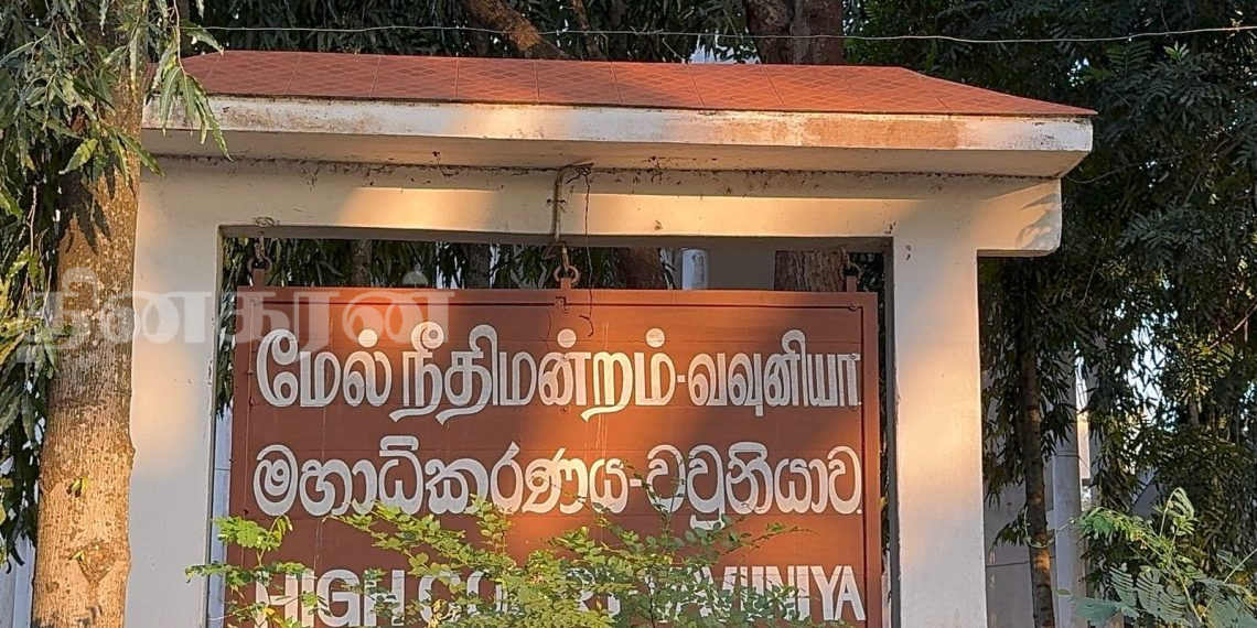 துப்பாக்கி சூட்டு சம்பவத்திற்கு கண்டணம் தெரிவித்து வவுனியா மேல் நீதிமன்றம் முன்பாக பதாதை!