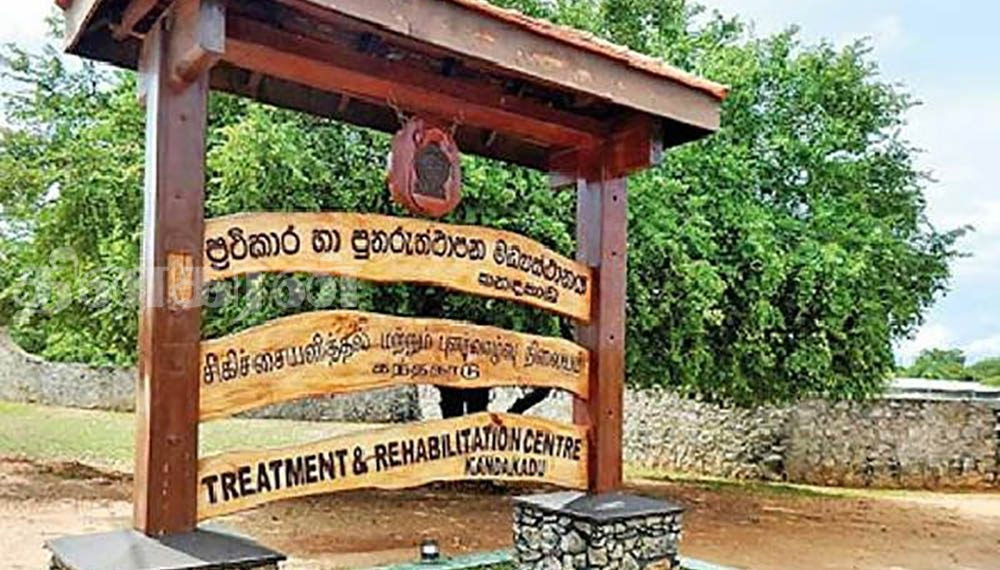 Update- கந்தகாடு புனர்வாழ்வு நிலையத்திலிருந்து தப்பியோடிய இருவர் கைது!