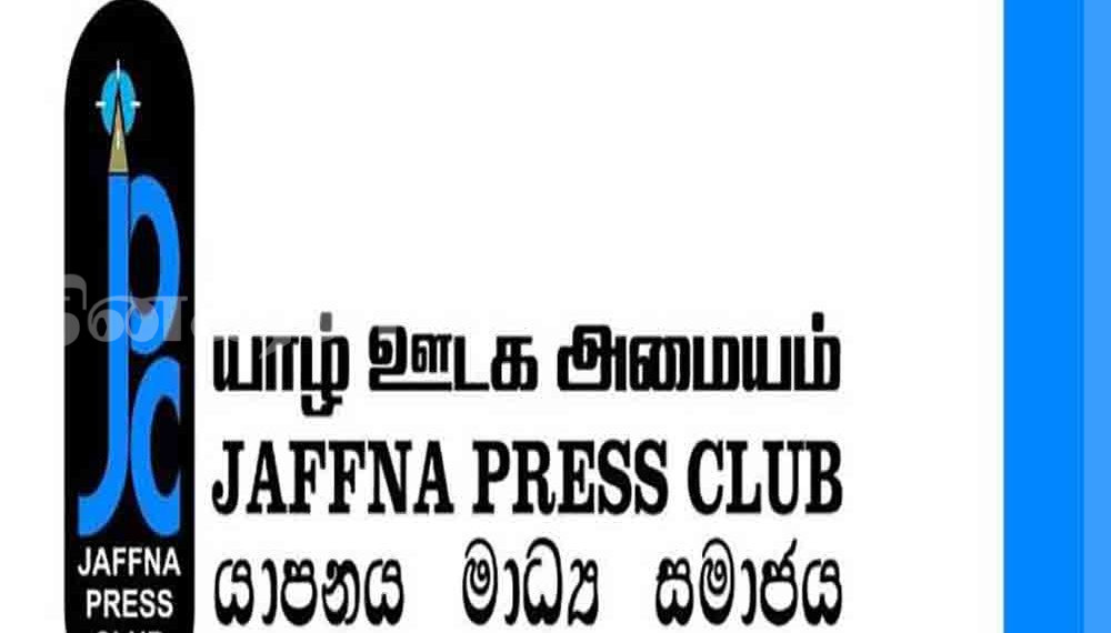 ஊடகவியலாளர்கள் படுகொலைகள் மற்றும் தாக்குதல் சூத்திரதாரிகள் தண்டிக்கப்பட வேண்டும்!