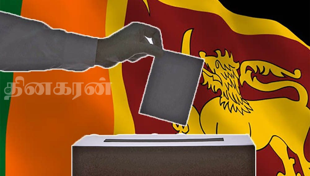 ஒரு குடையின்கீழ் நின்று தேர்தலை எதிர்கொள்வோம் – ஐக்கிய தமிழர் ஒன்றியம் அழைப்பு!