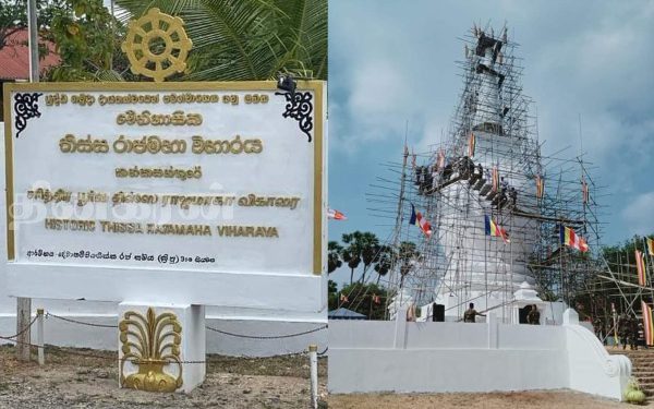 திஸ்ஸ ராஜமகா விகாரைக் காணிகளை மீளக் கையளிக்கக் கோரி தையிட்டியில் இன்று போராட்டம்.!