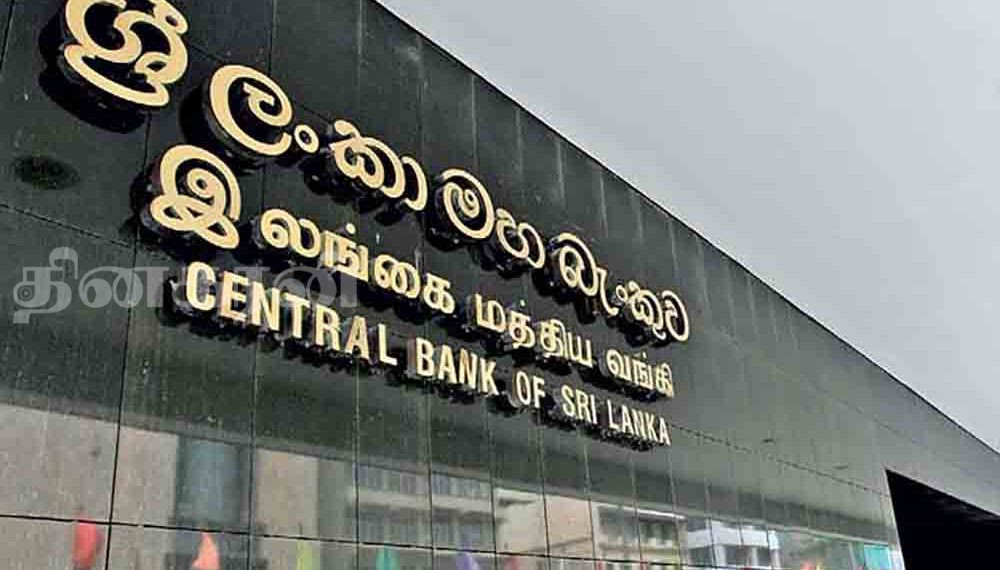 பொதுமக்களை அவதானத்துடன் செயற்படுமாறு இலங்கை மத்திய வங்கி எச்சரிக்கை!